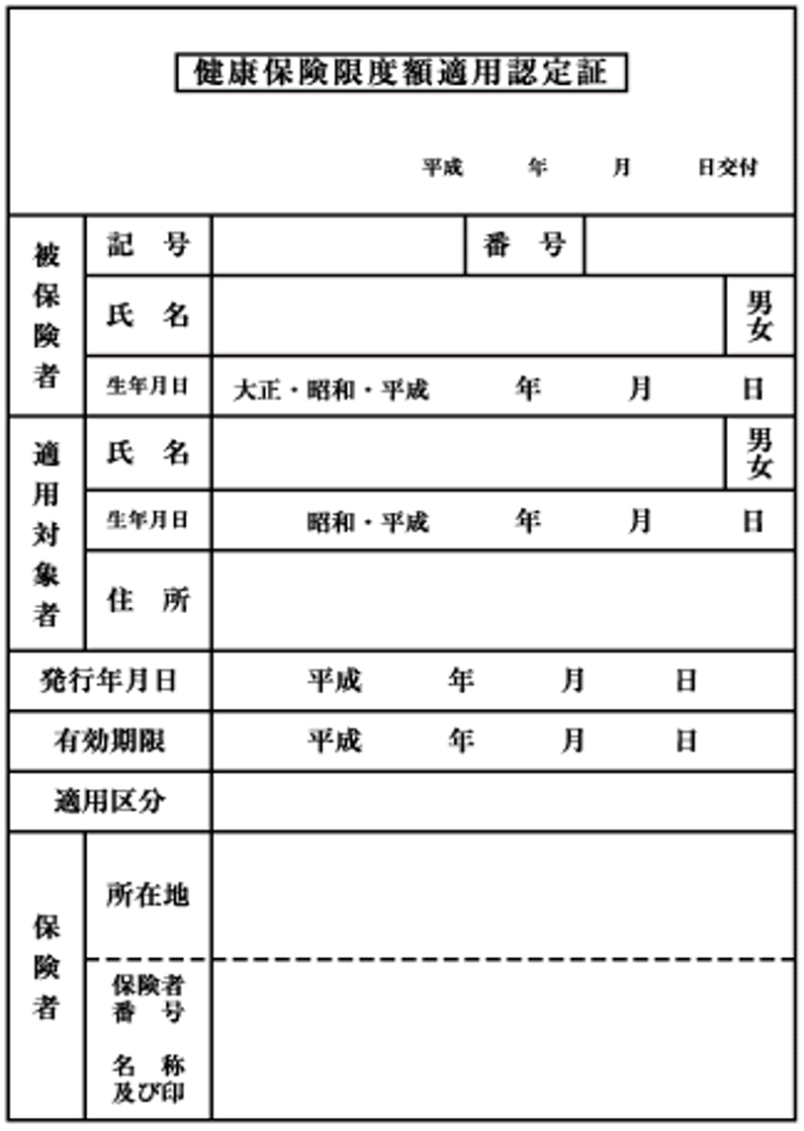 cirurgia bariátrica no japão - hoken branco